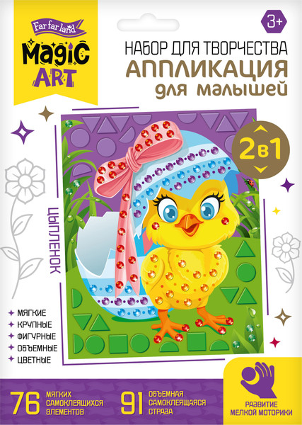 Изображение товара Набор для творчества Десятое королевство Аппликация для малышей Magic Art Цыпленок / 04755