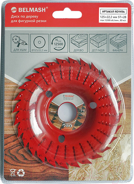 Изображение товара Пильный диск БЕЛМАШ 125x22.2 4Tx30 / RD149A