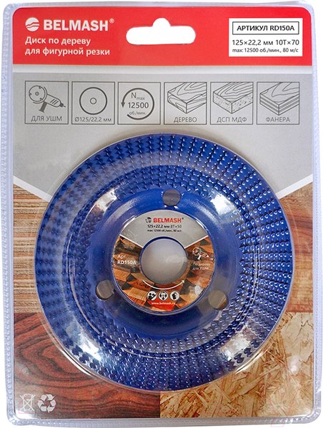Изображение товара Пильный диск БЕЛМАШ 125x22.2 8Tx50 / RD150A