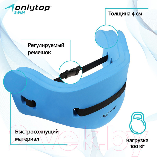 Изображение товара Пояс для аквааэробики Onlytop 102589