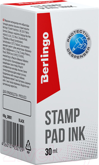 Изображение товара Краска штемпельная Berlingo KKp_30001 (черный)