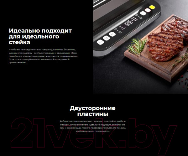 Изображение товара Электрогриль Aeno EG5 / AEG0005