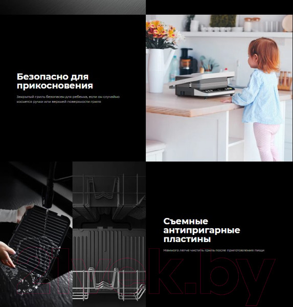 Изображение товара Электрогриль Aeno EG5 / AEG0005