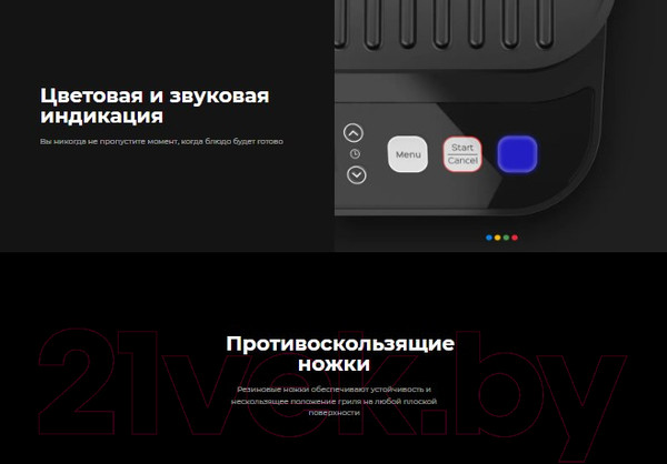 Изображение товара Электрогриль Aeno EG5 / AEG0005