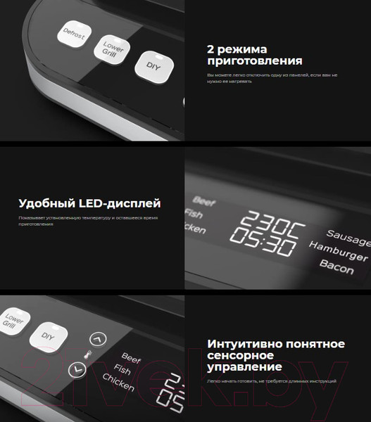 Изображение товара Электрогриль Aeno EG5 / AEG0005