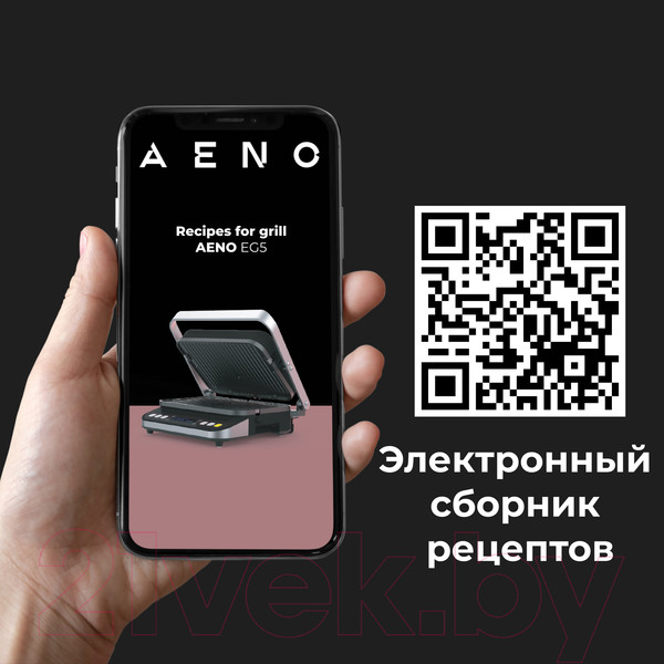 Изображение товара Электрогриль Aeno EG5 / AEG0005