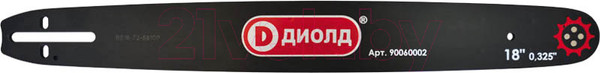 Изображение товара Шина для пилы Диолд 90060002