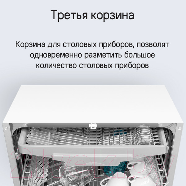 Изображение товара Посудомоечная машина Maunfeld MLP-123I