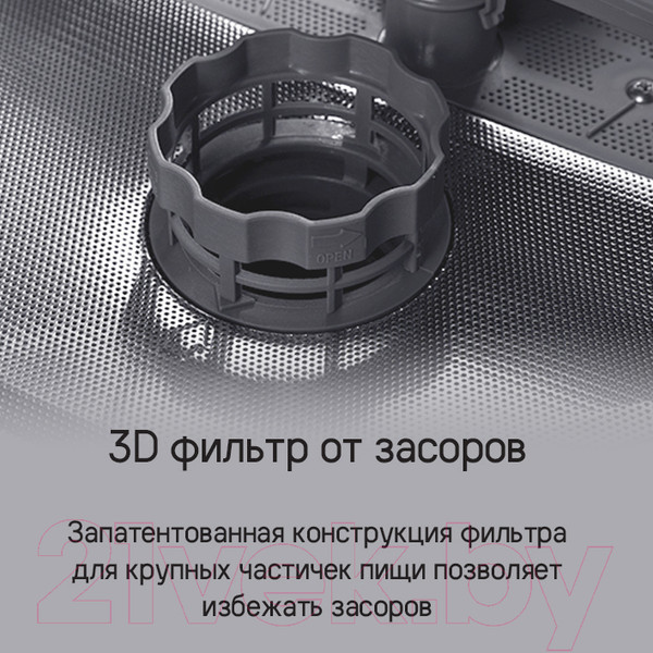 Изображение товара Посудомоечная машина Maunfeld MLP-123I