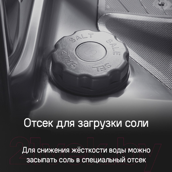 Изображение товара Посудомоечная машина Maunfeld MLP-123I