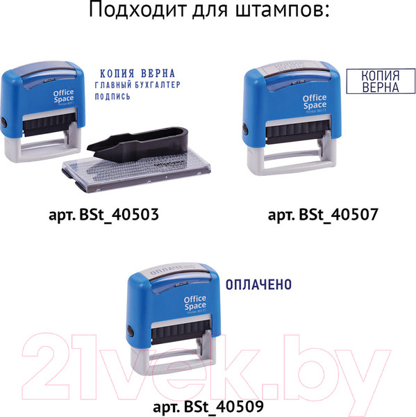 Изображение товара Подушка штемпельная OfficeSpace BRp_40478 (синий)