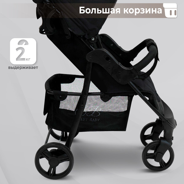 Изображение товара Детская прогулочная коляска Sweet Baby Rapido (Black)