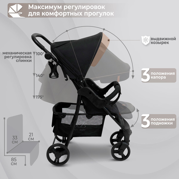 Изображение товара Детская прогулочная коляска Sweet Baby Rapido (Black)