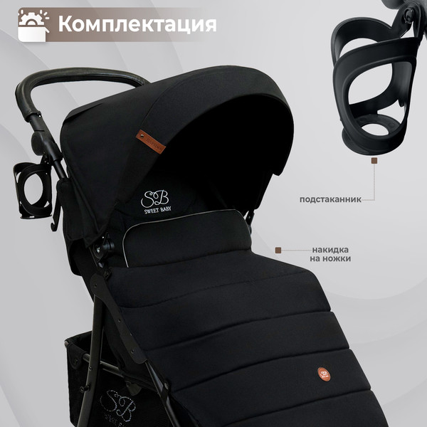 Изображение товара Детская прогулочная коляска Sweet Baby Rapido (Black)