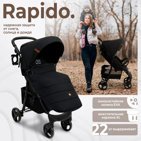 Изображение товара Детская прогулочная коляска Sweet Baby Rapido (Black)