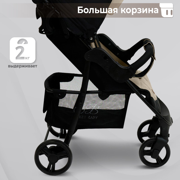 Изображение товара Детская прогулочная коляска Sweet Baby Rapido (Beige)