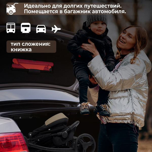 Изображение товара Детская прогулочная коляска Sweet Baby Rapido (Beige)