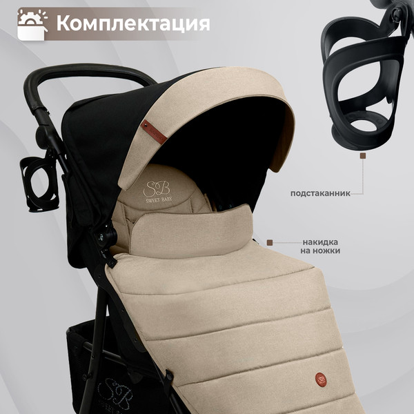 Изображение товара Детская прогулочная коляска Sweet Baby Rapido (Beige)