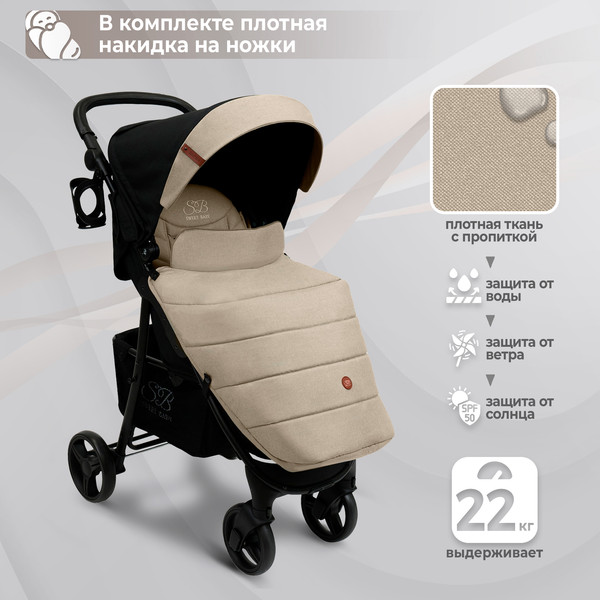 Изображение товара Детская прогулочная коляска Sweet Baby Rapido (Beige)