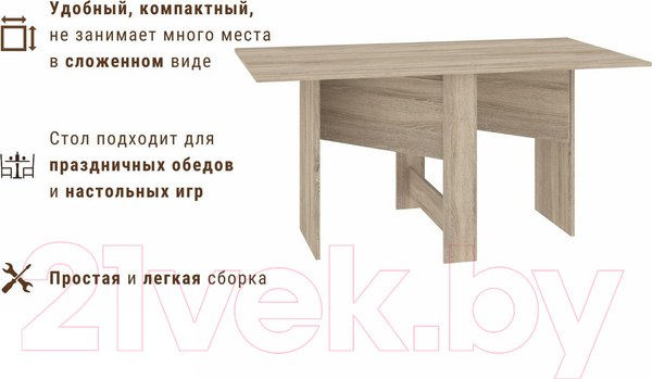 Изображение товара Стол-книга Кортекс-мебель Бон 4 (дуб сонома)