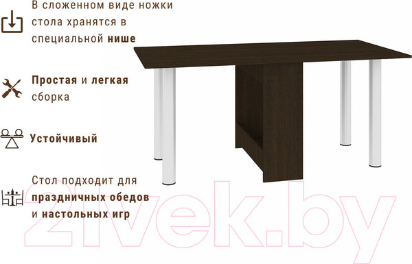 Изображение товара Стол-книга Кортекс-мебель Бон 5 (венге)