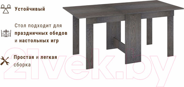 Изображение товара Стол-книга Кортекс-мебель Бон 6 (береза)