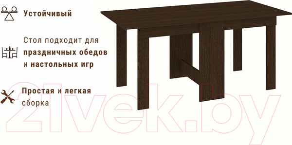 Изображение товара Стол-книга Кортекс-мебель Бон 6 (венге)