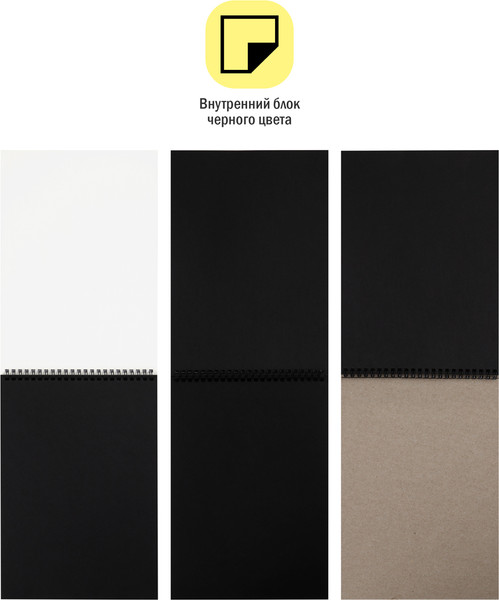 Изображение товара Скетчбук ArtSpace Black line. House / SkА520_38361 (20л, черный)