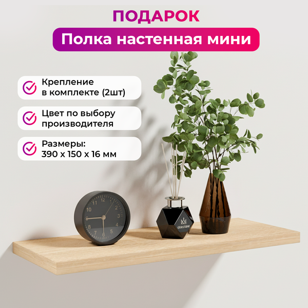 Изображение товара Письменный стол Mio Tesoro Велия МВ-08 (белый)