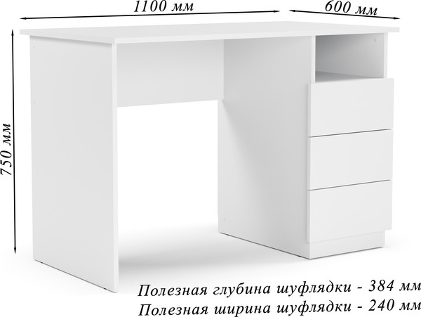 Изображение товара Письменный стол Mio Tesoro Велия МВ-08 (белый)