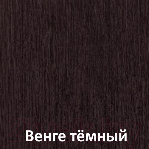Изображение товара Стол-книга Кортекс-мебель Бон 2 (венге)