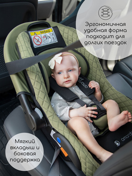 Изображение товара Автокресло Amarobaby Baby Comfort / AB222008BC/11 (серый)