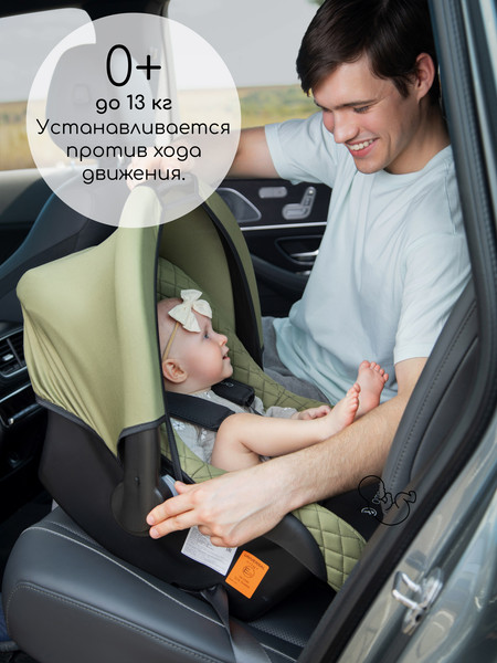 Изображение товара Автокресло Amarobaby Baby Comfort / AB222008BC/11 (серый)