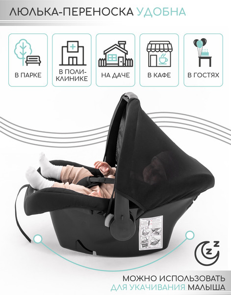 Изображение товара Автокресло Amarobaby Baby Comfort / AB222008BC/11 (серый)