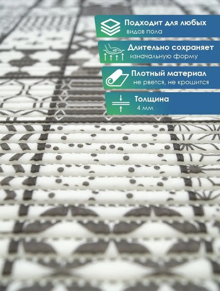 Изображение товара Коврик для ванной Вилина Преображение 7104 218PT-grey (50x80)