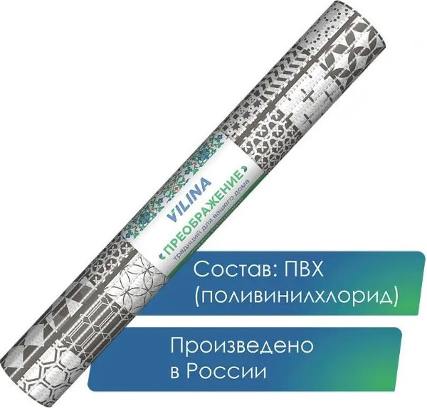 Изображение товара Коврик для ванной Вилина Преображение 7104 218PT-grey (50x80)