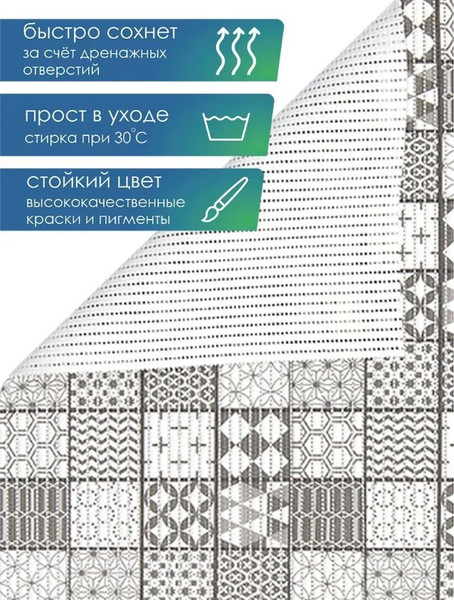 Изображение товара Коврик для ванной Вилина Преображение 7104 218PT-grey (50x80)