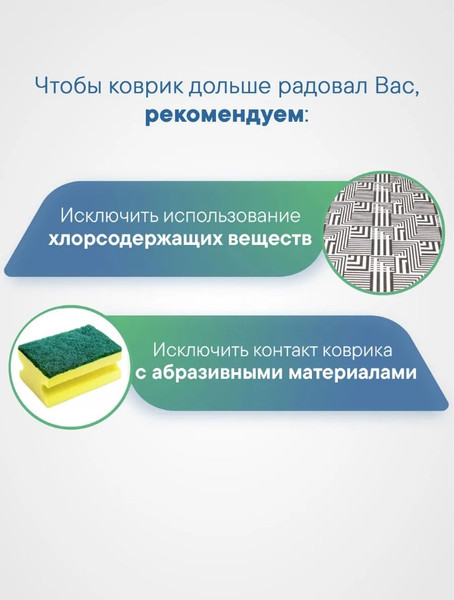 Изображение товара Коврик для ванной Вилина Преображение 7104 218PT-grey (50x80)