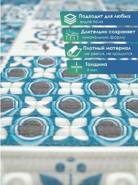 Изображение товара Коврик для ванной Вилина Преображение 7104 225PT-turquoise (50x80)