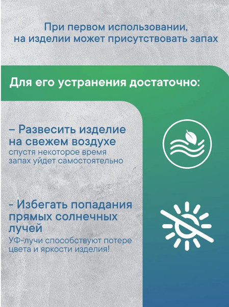 Изображение товара Коврик для ванной Вилина Преображение 7104 225PT-turquoise (50x80)