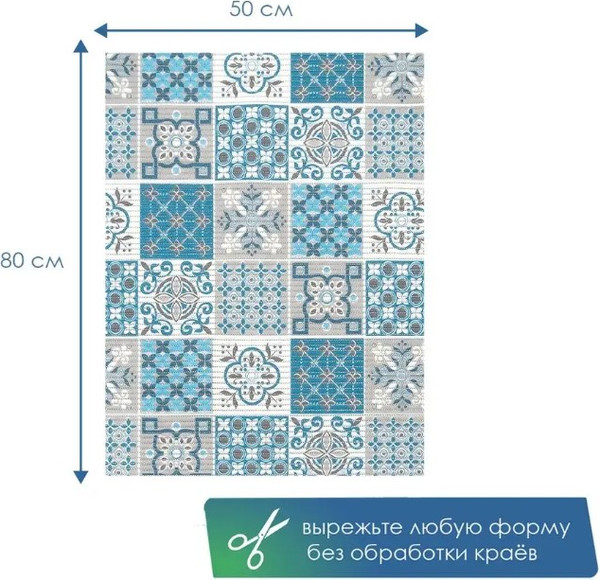 Изображение товара Коврик для ванной Вилина Преображение 7104 225PT-turquoise (50x80)