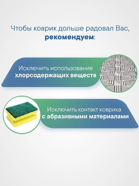 Изображение товара Коврик для ванной Вилина Преображение 7104 225PT-turquoise (50x80)