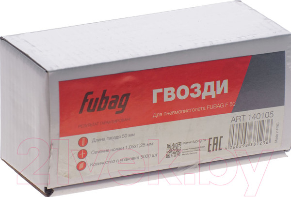 Изображение товара Гвозди для степлера Fubag 140105