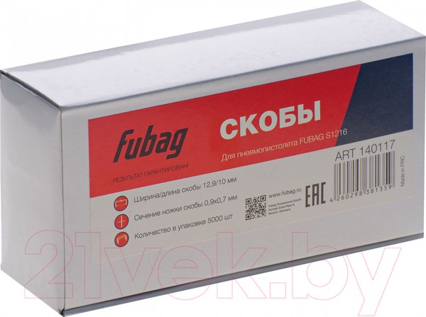 Изображение товара Скобы Fubag 140117