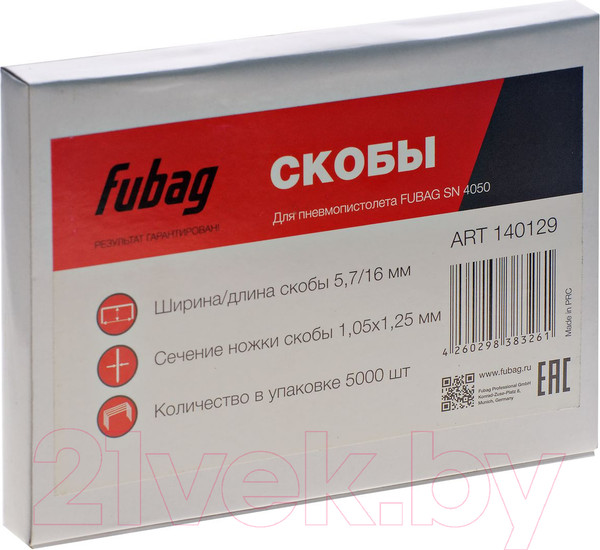 Изображение товара Скобы Fubag 140129
