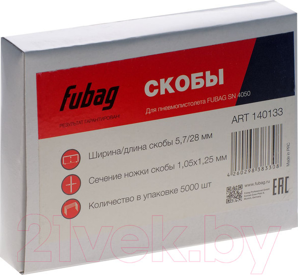 Изображение товара Скобы Fubag 140133