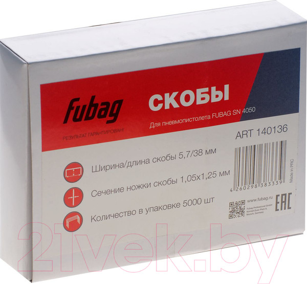 Изображение товара Скобы Fubag 140136