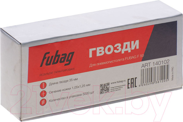 Изображение товара Гвозди для степлера Fubag 140102