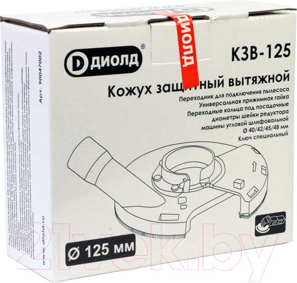 Изображение товара Вытяжной кожух Диолд КЗВ-125 (90047002)