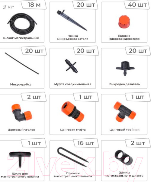 Изображение товара Система капельного полива Жук 3956-00